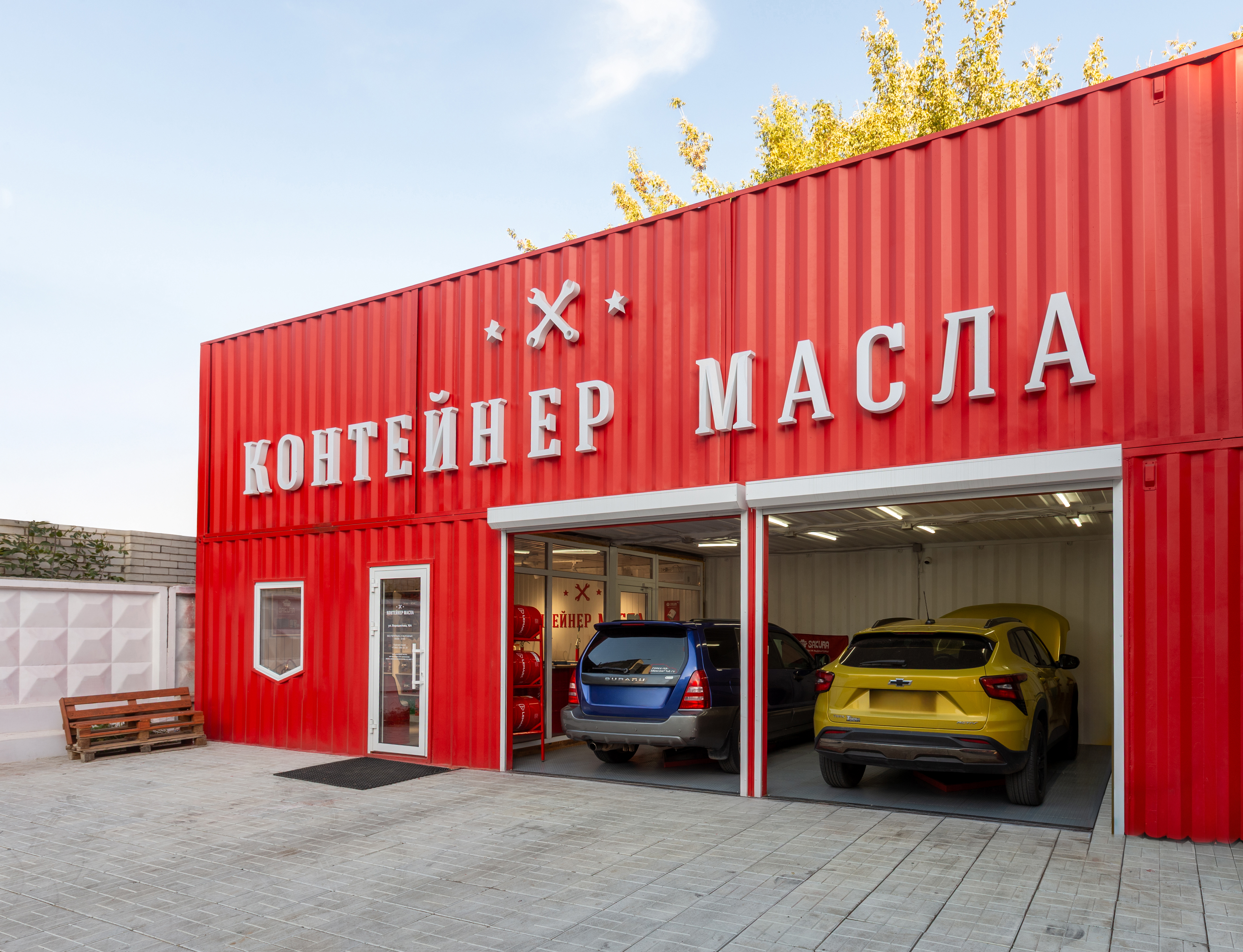 Новое сотрудничество LEMARC