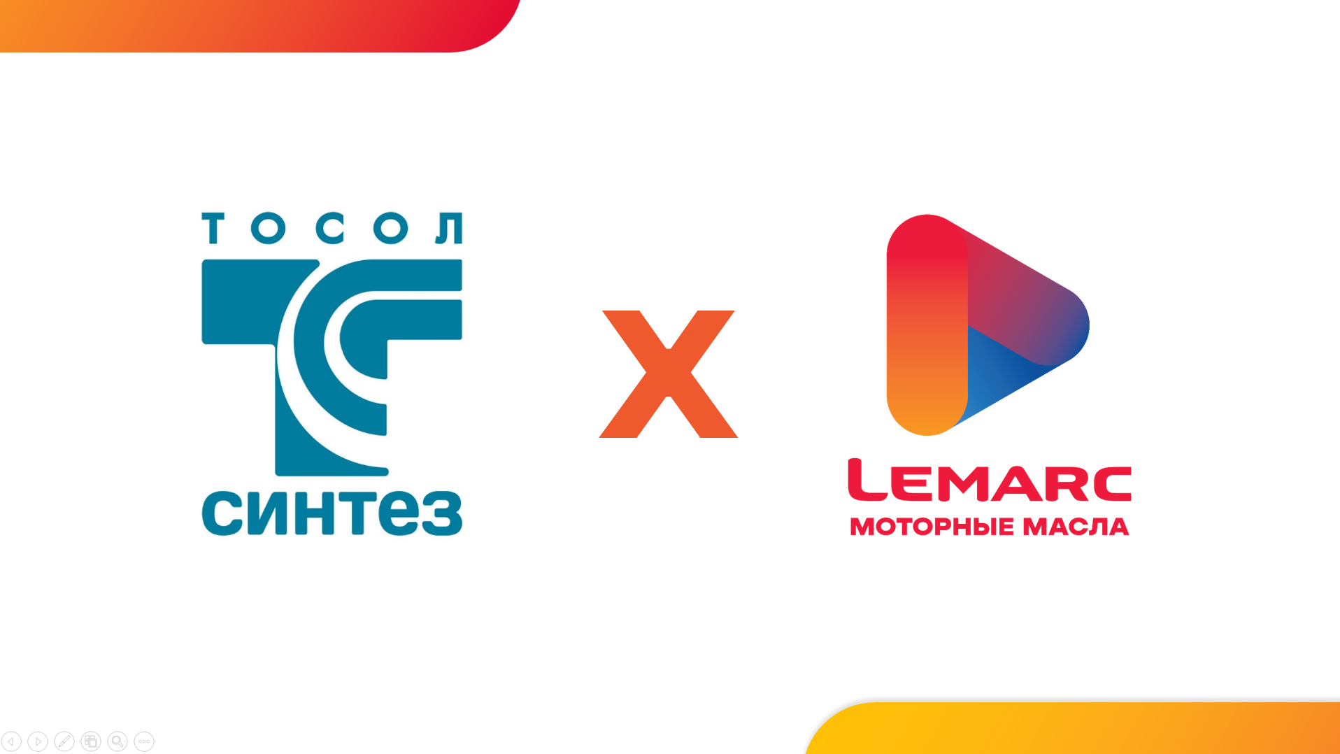 Новое сотрудничество