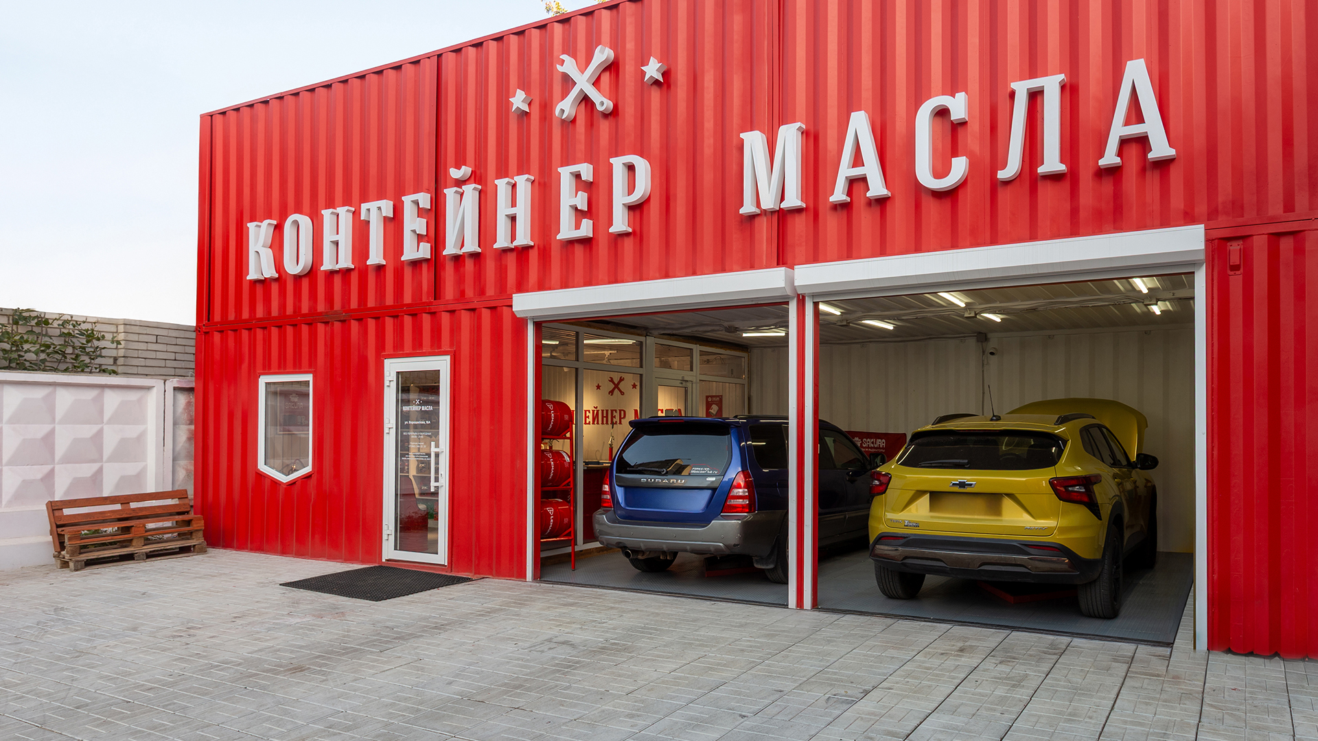 Новое партнерство